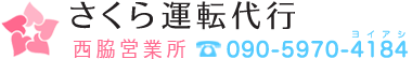 フロンティア株式会社